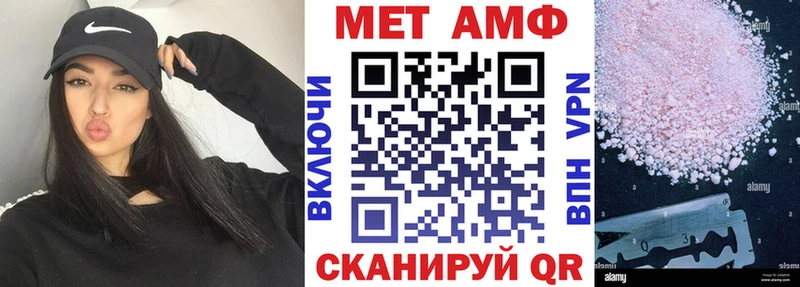 площадка клад  Оренбург  Amphetamine 98% 
