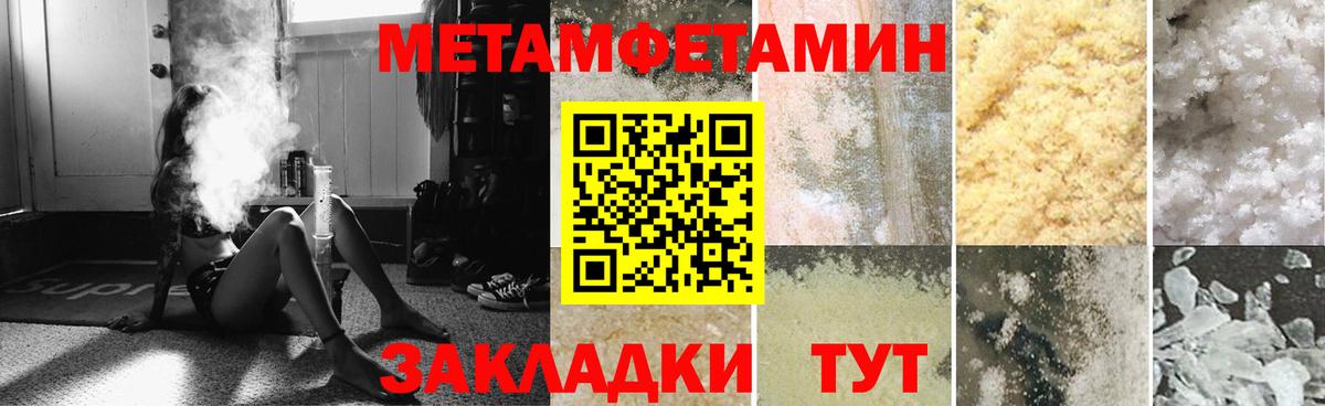 АМФЕТАМИН Розовый Оренбург