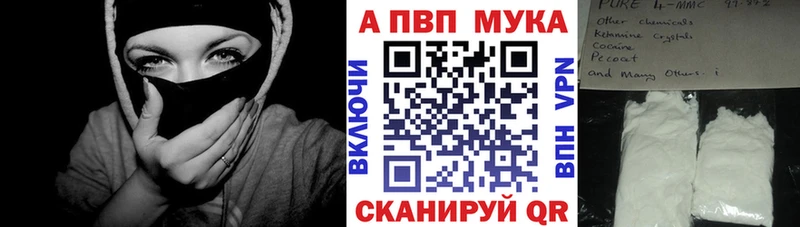 Alpha PVP VHQ  сколько стоит  Оренбург 