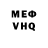 МЕТАДОН белоснежный Layla Boudjenah