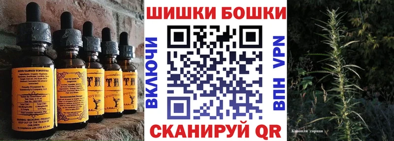 Canna-Cookies марихуана  где купить наркотик  omg зеркало  даркнет Telegram  Оренбург 