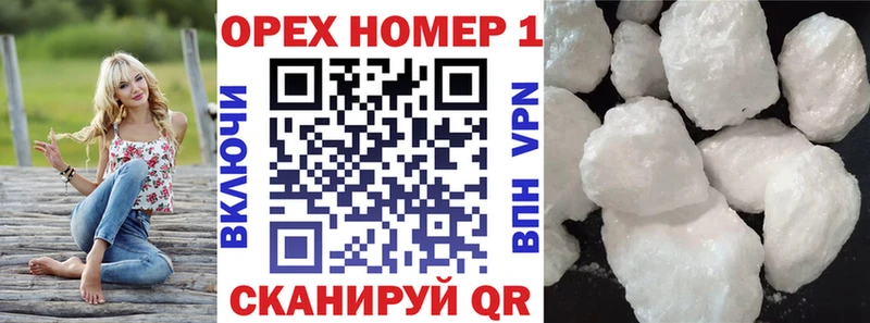 магазин продажи наркотиков  Оренбург  Кокаин Эквадор 