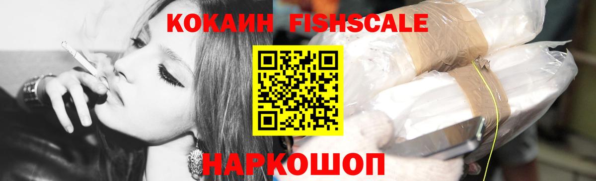 Кокаин Перу Оренбург