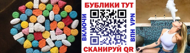 Ecstasy 280мг  сколько стоит  гидра   Оренбург 