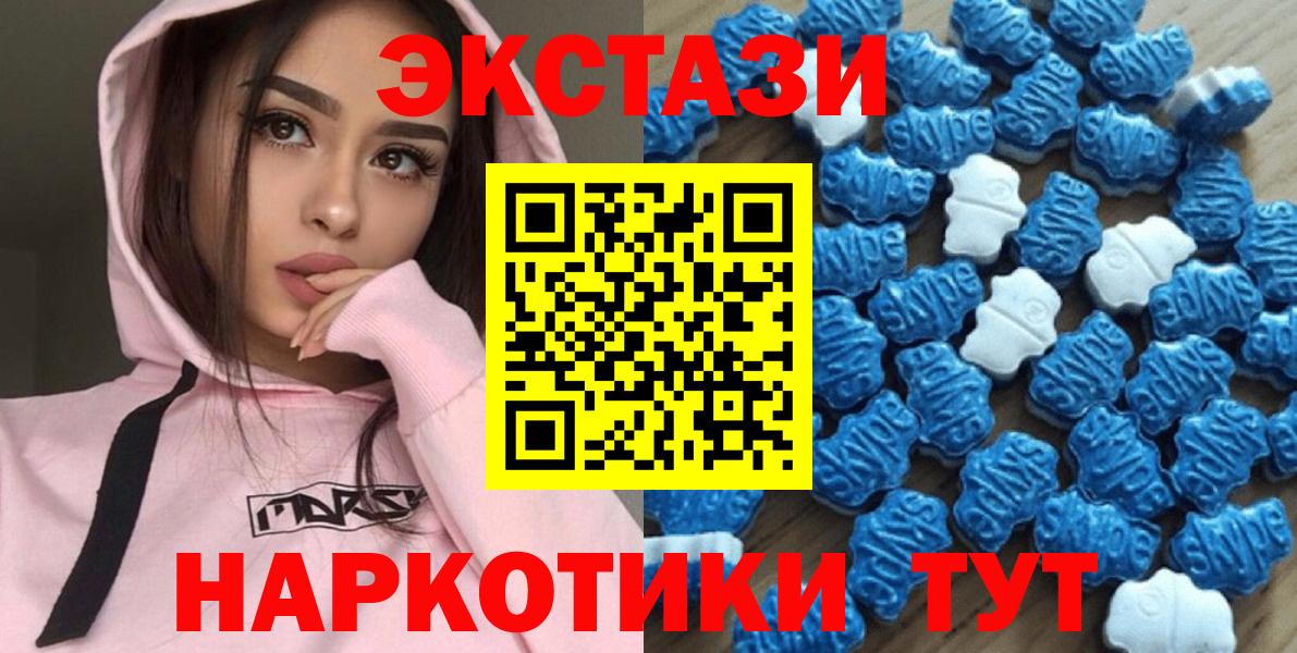 Ecstasy Дубай Оренбург