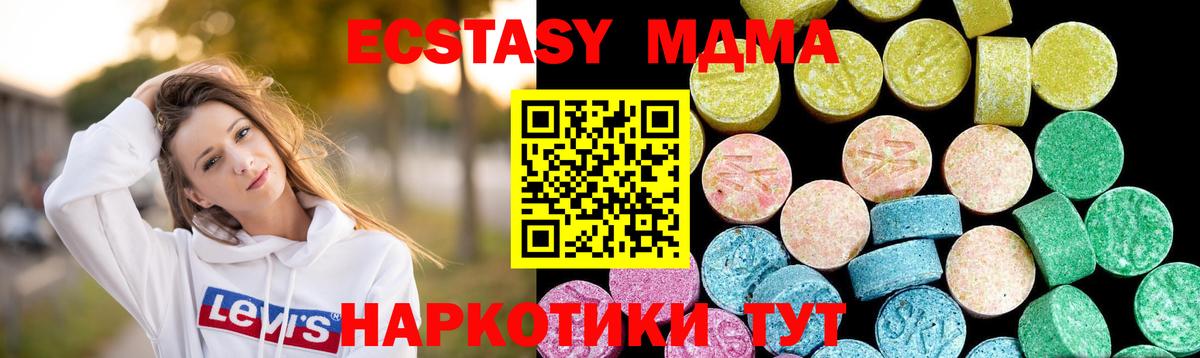 Оренбург  Ecstasy Punisher  Ecstasy  Вход с VPN 