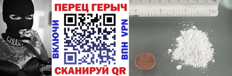ГЕРОИН афганец  Оренбург 