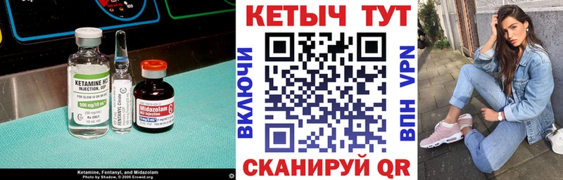 МЕГА   Оренбург  КЕТАМИН ketamine 