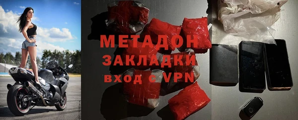 мефедрон Абаза