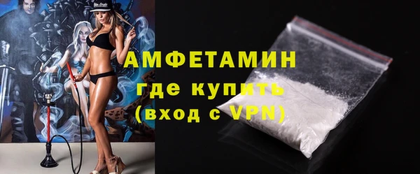 тгк Красноперекопск
