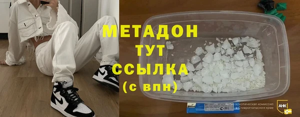 мефедрон Абаза