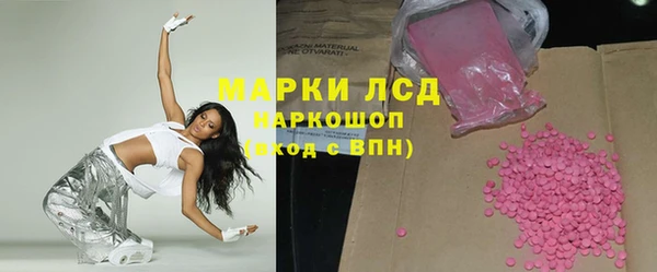 мефедрон Абаза