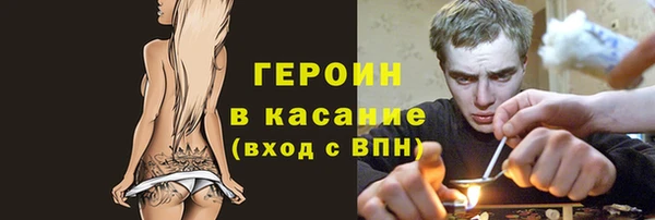 каннабис Иннополис