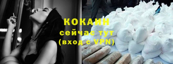 кокаин перу Каменногорск