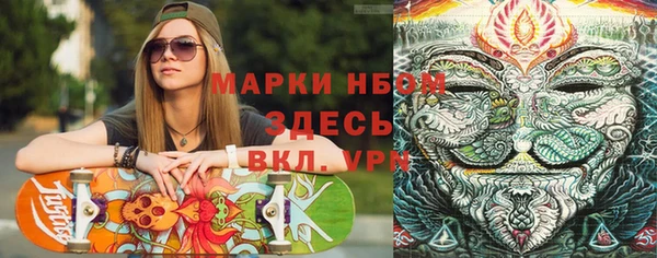 мефедрон Абаза