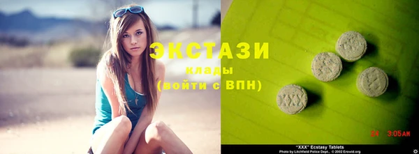 mix Абдулино
