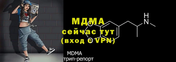 jwh Абинск