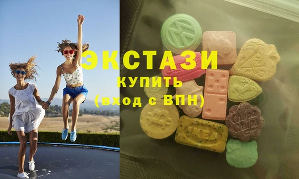 мефедрон Абаза