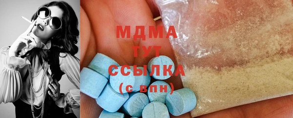mix Абдулино