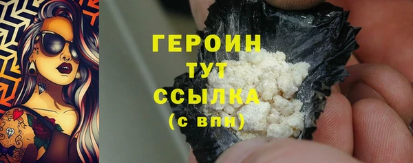 марихуана Каменск-Шахтинский