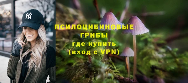 марихуана Каменск-Шахтинский