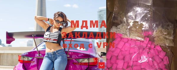ГАЛЛЮЦИНОГЕННЫЕ ГРИБЫ Краснослободск