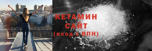 мефедрон Абаза
