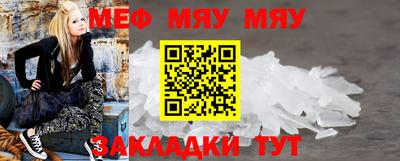 МДМА Новокубанск