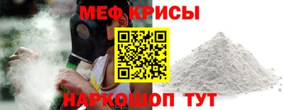 СК Новодвинск