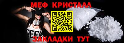 МДМА Новокубанск