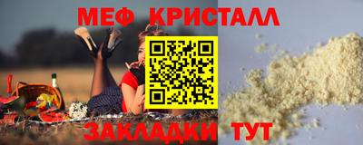СК Новодвинск