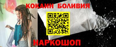 СК Новодвинск