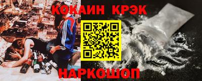 герыч Новозыбков