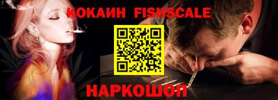 МДМА Новокубанск