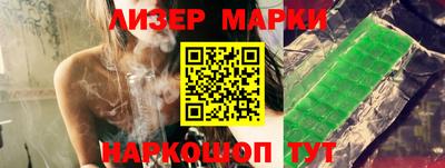 МДМА Новокубанск