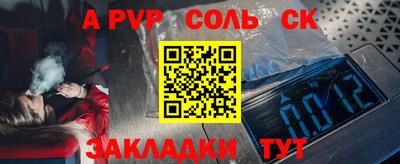 МДМА Новокубанск