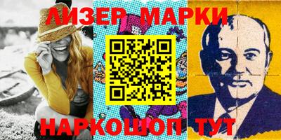 МДМА Новокубанск
