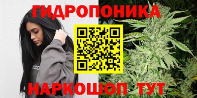МДМА Новокубанск