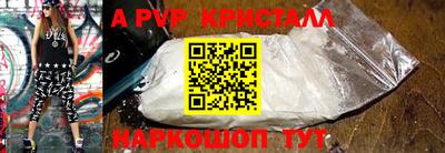 герыч Новозыбков