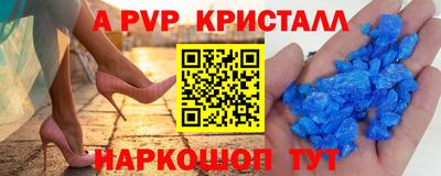 герыч Новозыбков