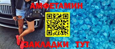 герыч Новозыбков