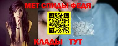МДМА Новокубанск