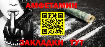 герыч Новозыбков