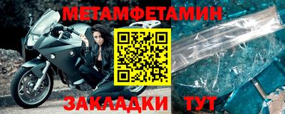 МДМА Новокубанск