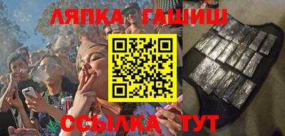МДМА Новокубанск