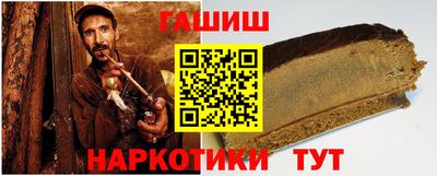 МДМА Новокубанск
