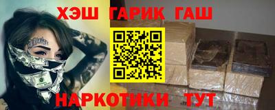 герыч Новозыбков