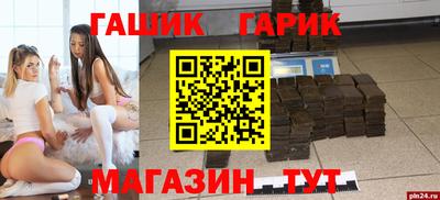 МДМА Новокубанск