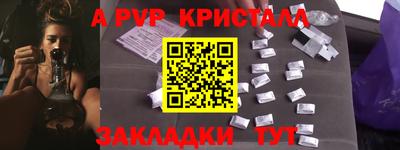 герыч Новозыбков