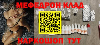 СК Новодвинск